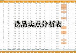 ccb929ed65ba6876a9ac5bb057702a7b.jpg