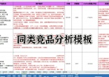0b1eb04c5c2ed16cd297dbd8252840a0.jpg