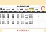 ec4ece8b782de80fa59d4f1f8d85b2f9.jpg
