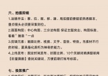 eb9f7b4a557d803e7eda242821d56bf9.jpg