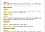 f51cbd1d20a7e79dc536f618d6e3e8a4.jpg