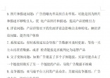 28bae604d975cb9155a2fc3cb38c6d92.jpg