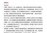 6bb944ab119ecdf31bd1faaa7ba4f476.jpg