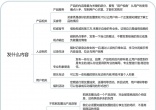 4c86cd6bf74738379f081f4e50a796d5.jpg