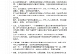 f15aa8cbd34089e6cadbe6f55568d743.jpg