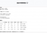 80d8c615b0cd95c5e764ba1cad434af4.jpg