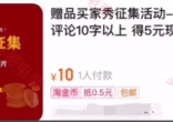 10.png