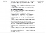 9d6fa48a1c0f8c2a8d170d196fcc8186.jpg