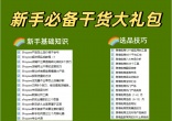 a01c0c3cdfe67713a479f96cc728f336.jpg