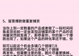8b4ecb07db494cd180ac8fd10ba90b65.jpg