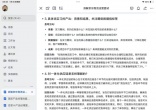 eea99dc75199a31261002759e42487fb.jpg