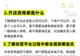 a6d6e293fa33a3faac1cfb001fe5814c.jpg