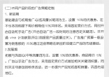 76cffd3021c43b5f6b8a58f58a98d633.jpg