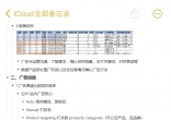 90efcefa67a640e187fe992ac8bcf3a0.jpg