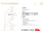 f5c6bd8ab187cdfca8306bf5e14b83f0.jpg