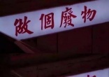 qw3.jpg
