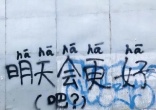 qw4.jpg
