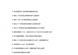 45fbd3ee2a1602cd8ff61215b4180069.jpg