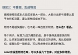 ae9723cef69da4761c9eff88c5f2ddcd.jpg