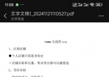 0cdeef1c5ca5411de4984f0585655ba0.jpg