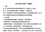 cb34b419bd4081efea653372058a85e2.jpg