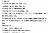 0ccf11cb9c7a013acc1d8b051edb9237.jpg