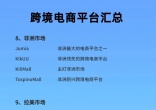 b5a97efc659cf61959bb2fb6607cf228.jpg