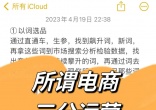 821ead9fb7e286060a18ae6d157830e2.jpg