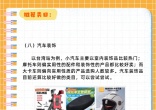 382fe8b1a4a45098bbae40bc4eb3910a.jpg