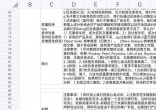 f5cf3070fd5a2fa39b5045ecaabe097f.jpg