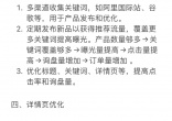 406186fa35ec142b1bcd2dfd7b216989.jpg