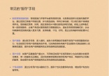 bc75207632f14de38df5457792177441.jpg