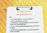 98a567cea9b2b6c2ccbbb88c4801071d.jpg