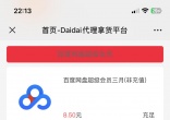 4b4e0fdbf904996f4daac3fbf1847980.jpg