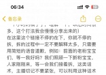 ce06589d1b5852b525037dc4c4d7092f.jpg