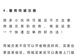 ece26b7fbf611b5b9e51236df56aa9fa.jpg