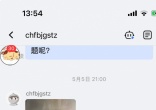 qw2.jpg