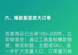 qw7.jpg