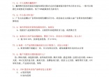 61c70fda9b60118251634f0860b02e7e.jpg