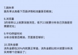 7ca224a96f3a8ba3787ea4e1a256035e.jpg