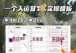 3938d98b6d8137dbdef074abf695e733.jpg