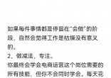 c92c5868fee77667a4ef000386933b4b.jpg