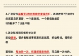 e4cdc511ff1de65a6d23bab1e9d8899c.jpg