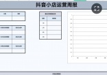 0b275d30ff0e6598a6210175be3c51ab.jpg