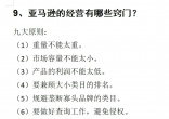 7cae7e8116536e7d6f2dee4874b219e0.jpg