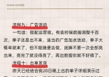 3b8821dbadc4e673cb320cc5694521b9.jpg