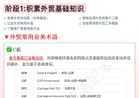 fa561a697a1e6e33a606fc55294de28e.jpg