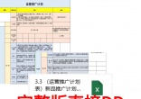 e43a3583ebec8ba7aa5edd490d27f661.jpg