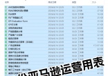 d76ac84de5277921fe42cafba742415b.jpg