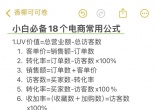qw4.jpg